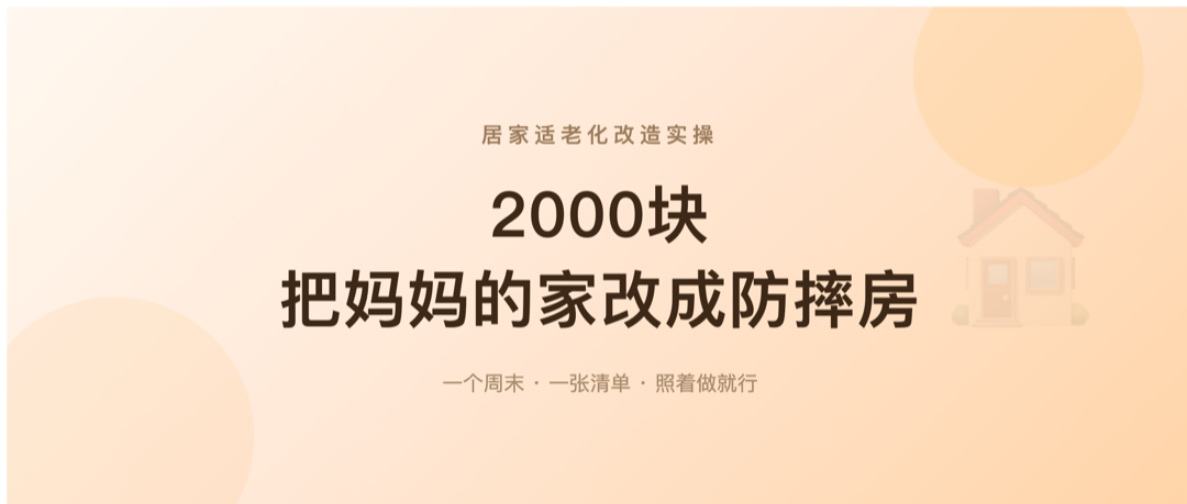The 公众号 header cover it produced