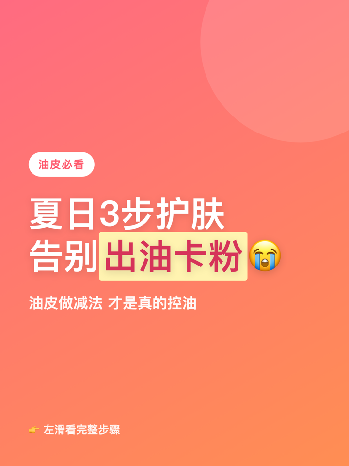 Xiaohongshu cover card