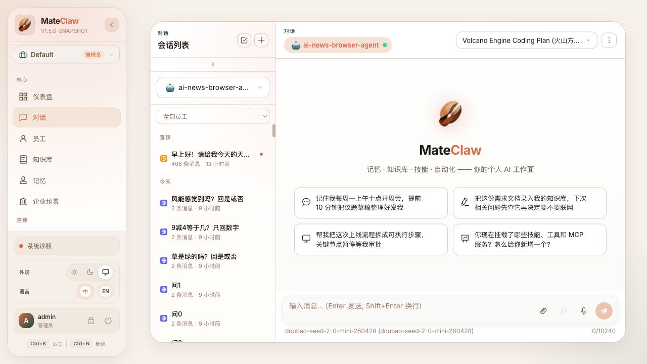 Chat Workspace